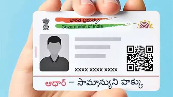 ఆధార్ సేవలు ఇకపై ఇంట్లోనే..!